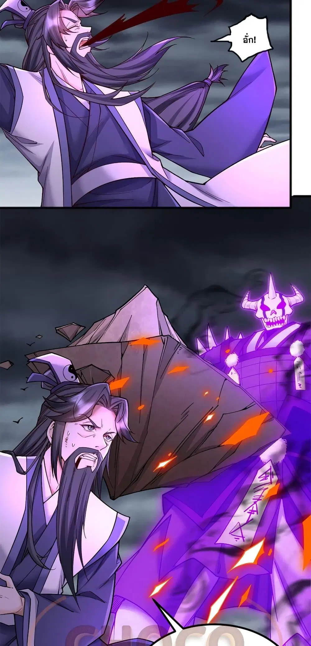 I Can Become A Sword God ตอนที่ 119 หน้า 6