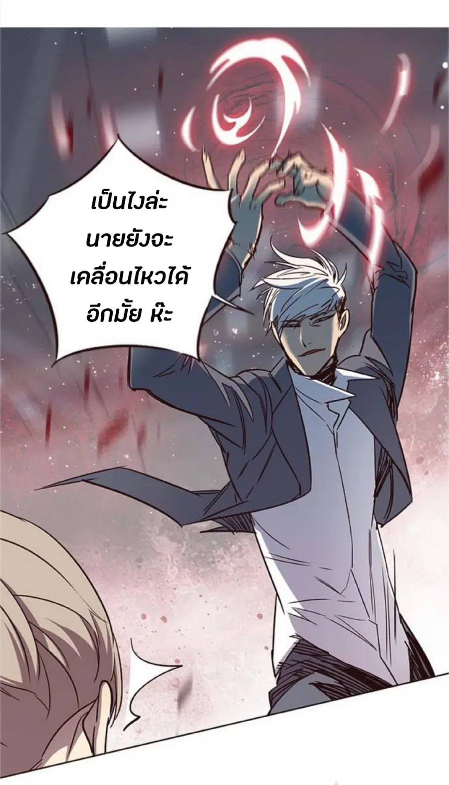 Eleceed ตอนที่ 25 หน้า 70