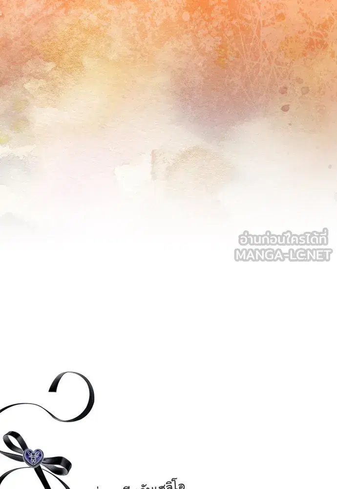 Your Throne ตอนที่ 206 หน้า 165