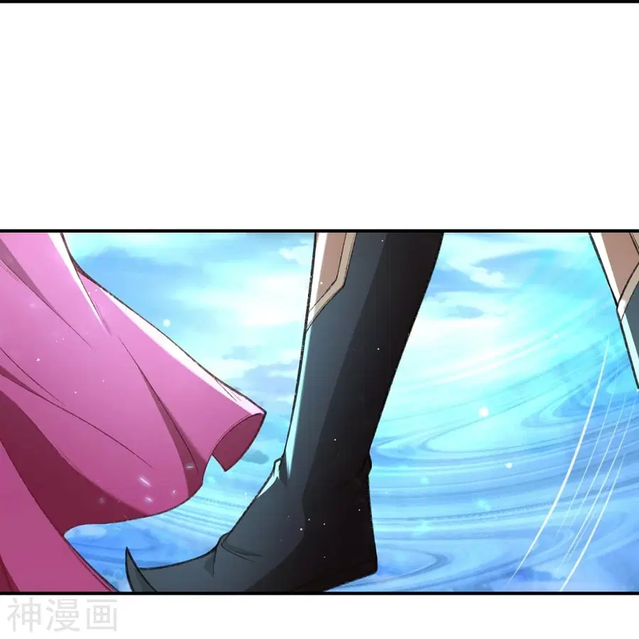 Against the Gods ตอนที่ 480 หน้า 16