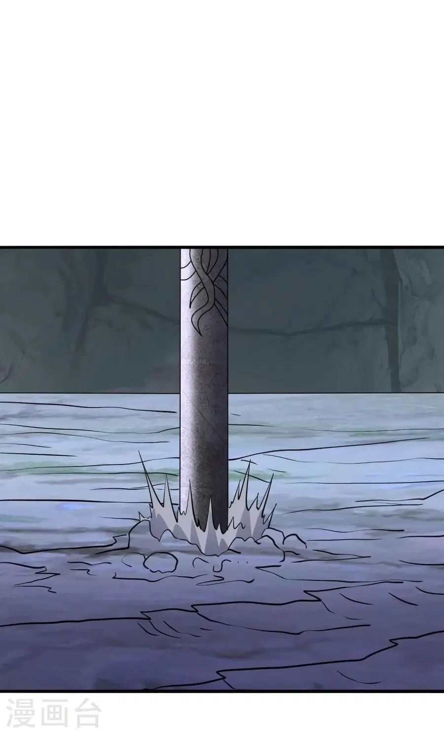 Banished Disciple’s Counterattack ราชาอมตะผู้ถูกขับไล่ ตอนที่ 338 หน้า 12
