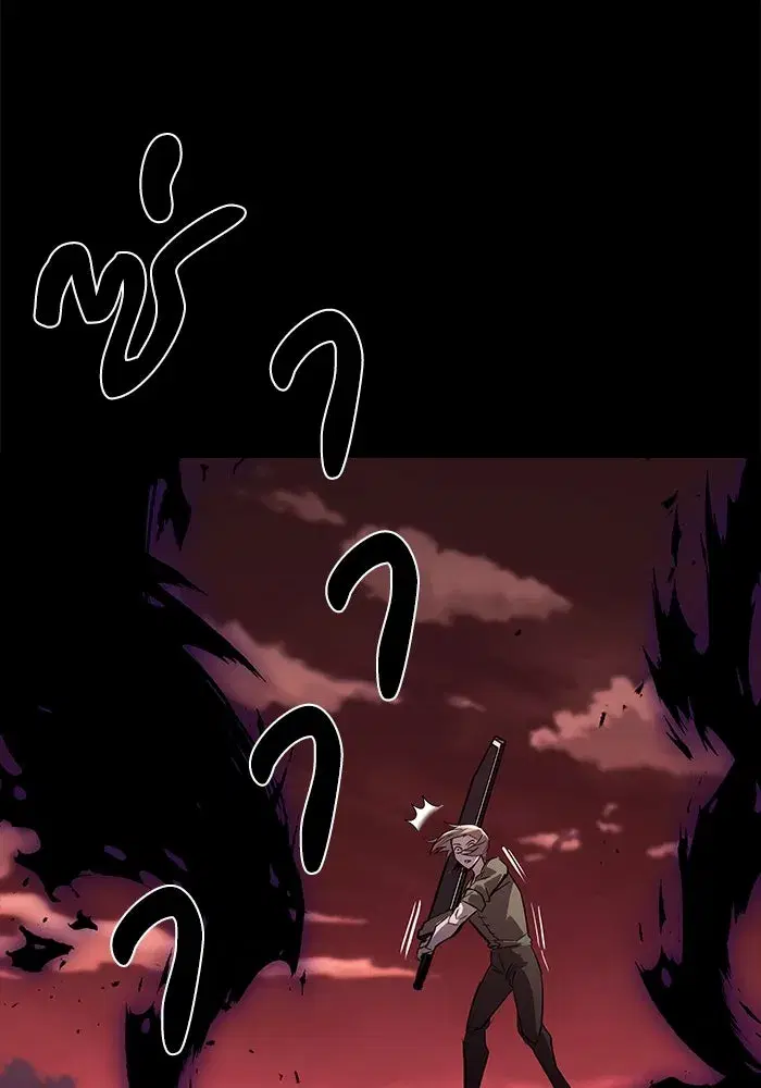 The Lazy Lord Masters the Sword ตอนที่ 84 หน้า 100