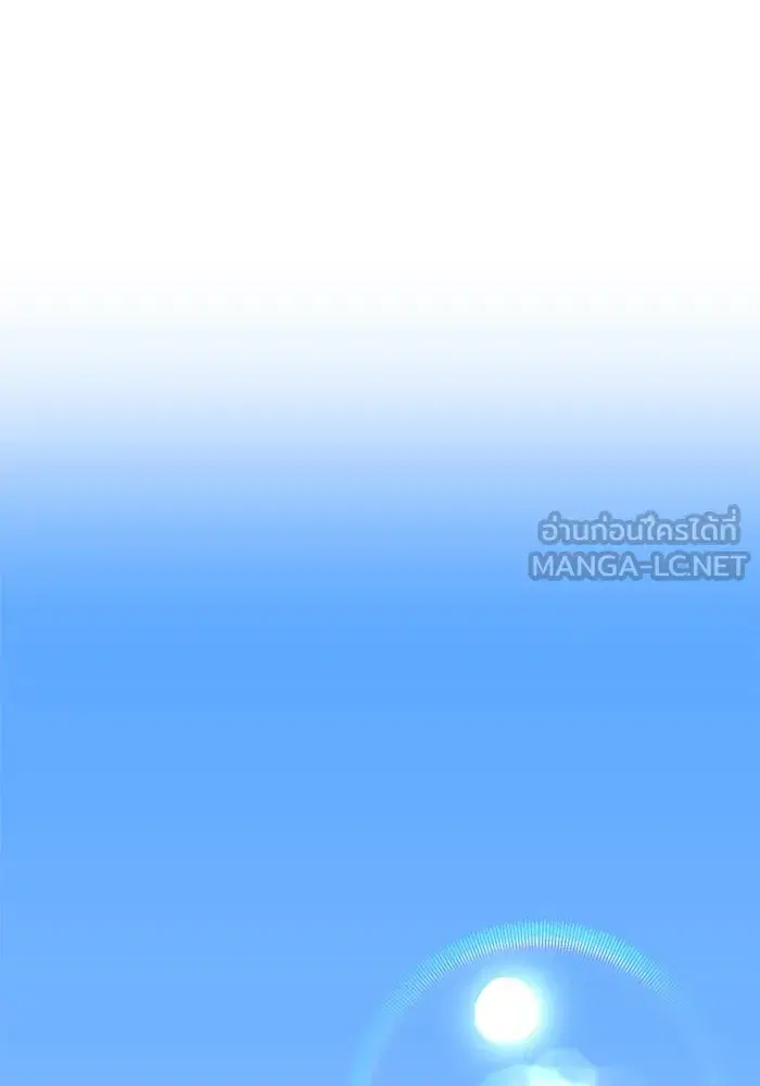 Double Click ตอนที่ 60 หน้า 117