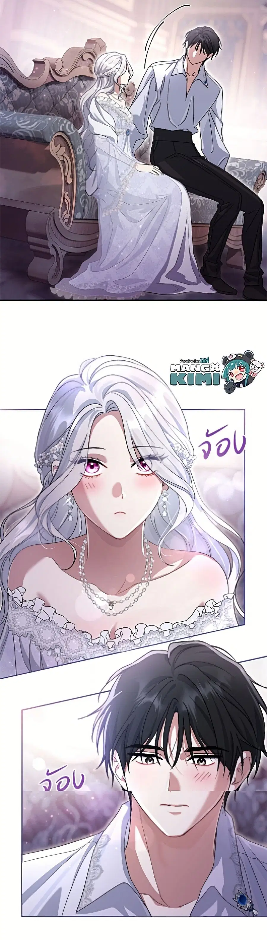 The Villain’s Match Is Too Perfect – คู่ดูตัวของนางร้ายเพอร์เฟกต์เกินไป ตอนที่ 109 หน้า 30