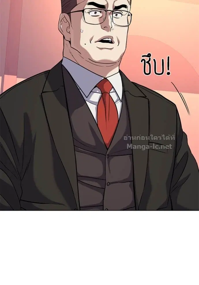 Reborn Rich ตอนที่ 84 หน้า 29