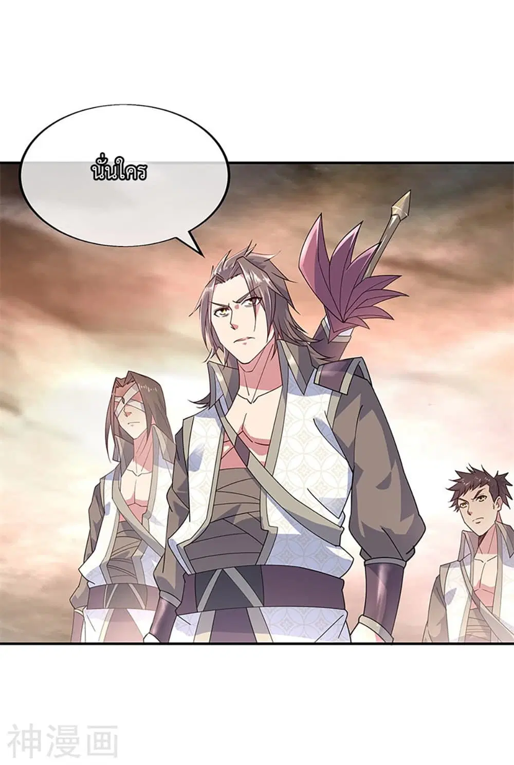Peerless Battle Spirit (Tian Cang Zi Dongman) ตอนที่ 146 หน้า 4