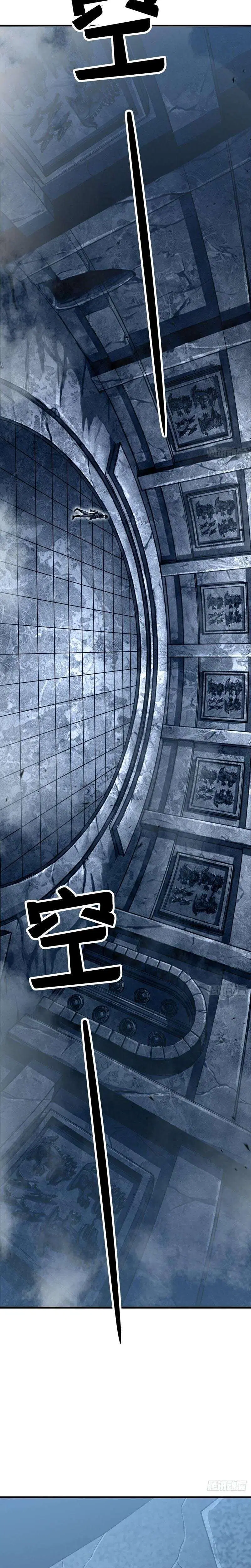 The Lord of Wheel of Destiny ตอนที่ 247 หน้า 13
