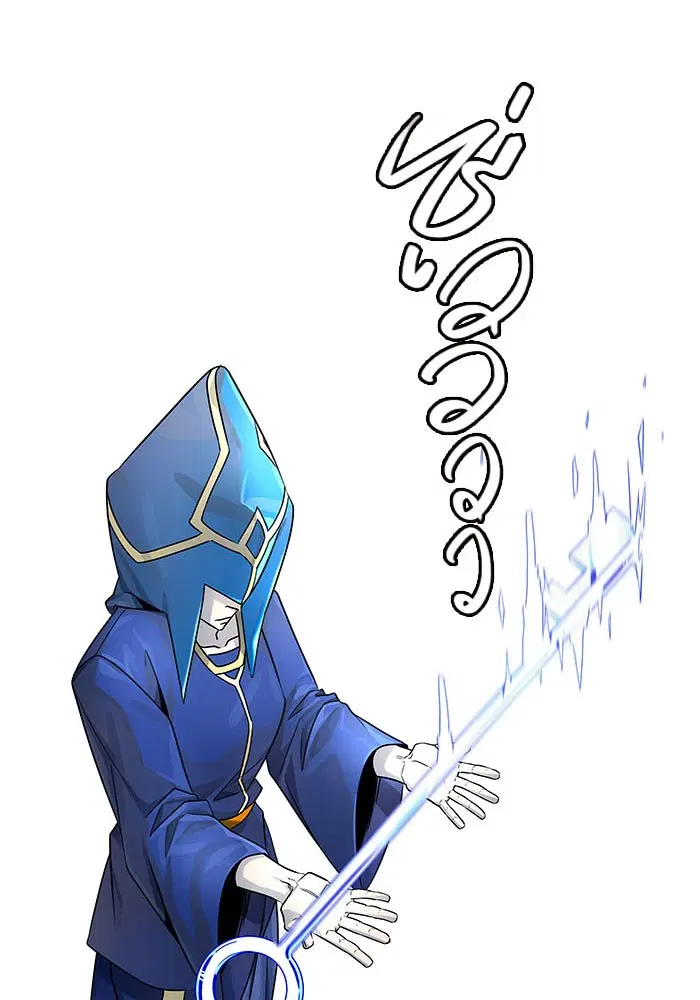Tower of God ตอนที่ 502 หน้า 60