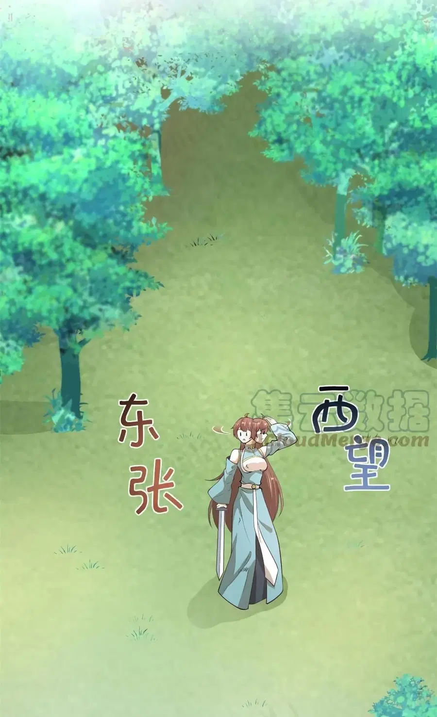I might be A Fake Fairy ตอนที่ 241 หน้า 8