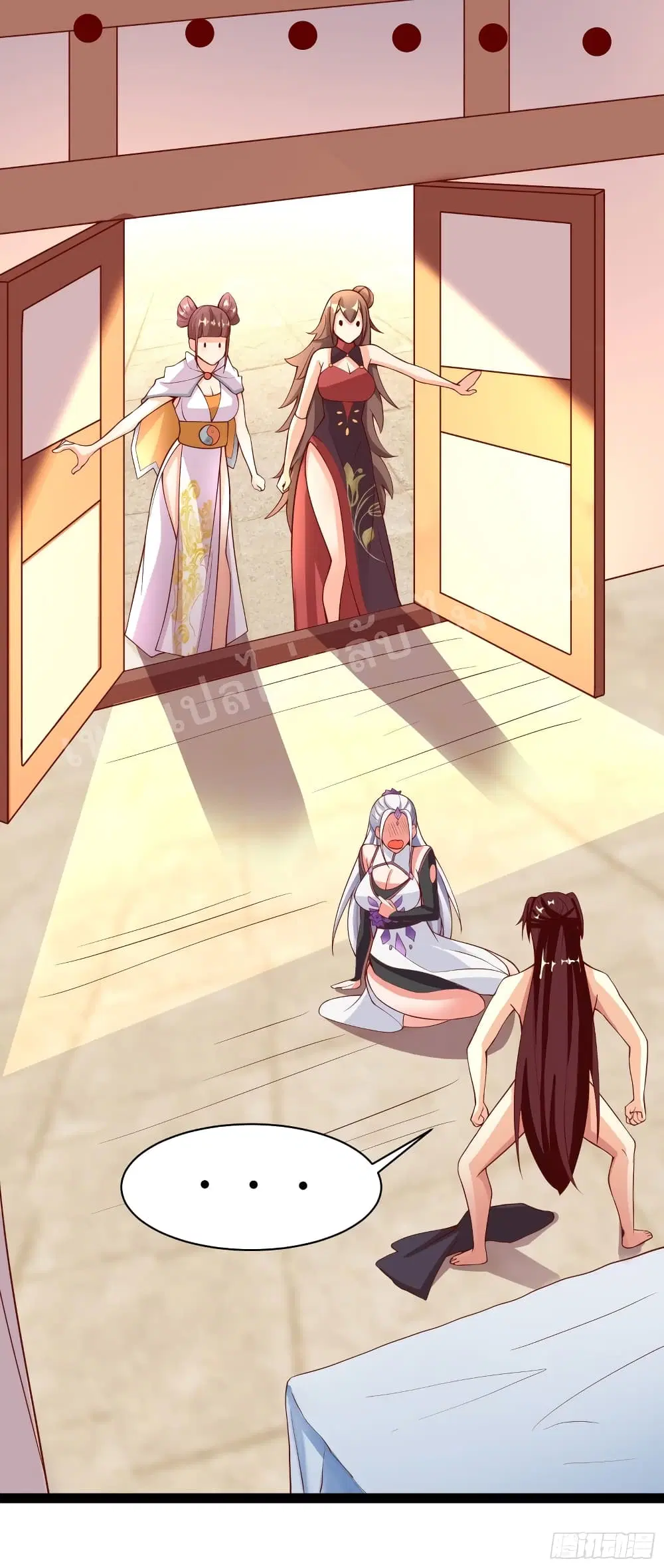 My Harem is All Female Students ตอนที่ 18 หน้า 20