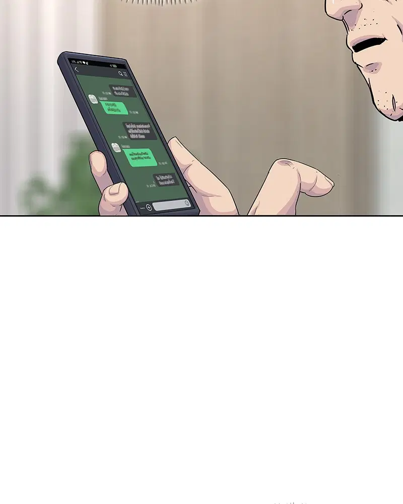 Kitchen Soldier ตอนที่ 134 หน้า 23