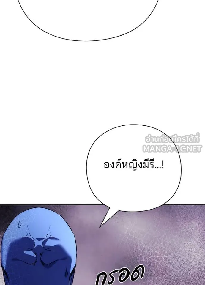 Night of the Ogre ตอนที่ 72 หน้า 153