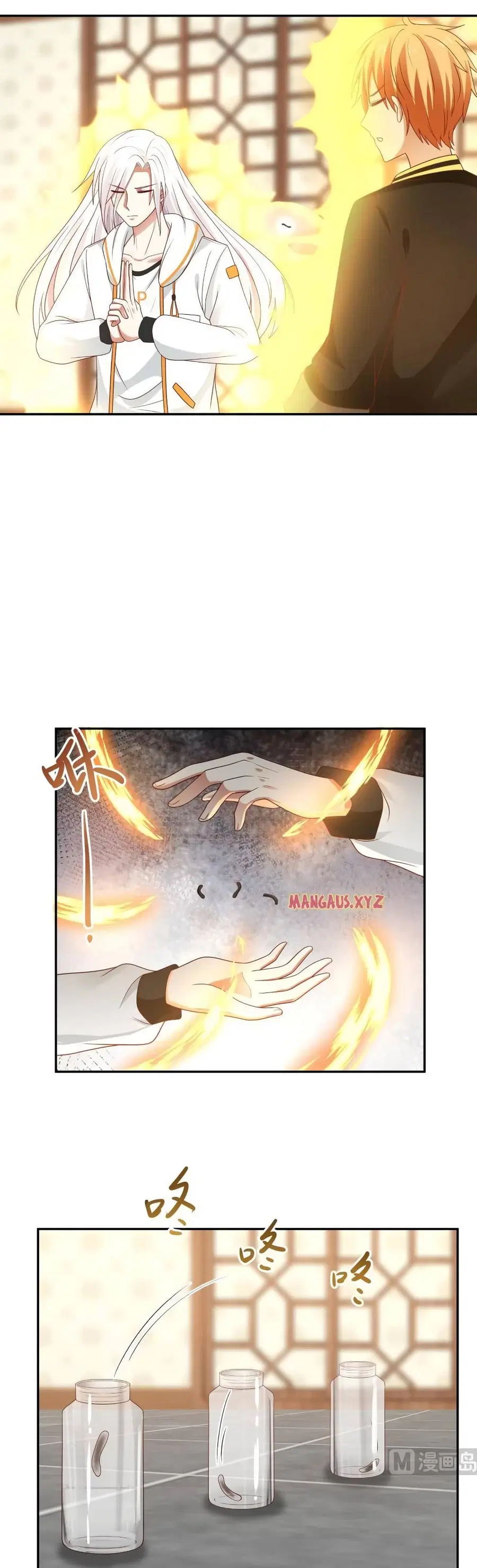 I Have a Dragon in My Body ตอนที่ 315 หน้า 2