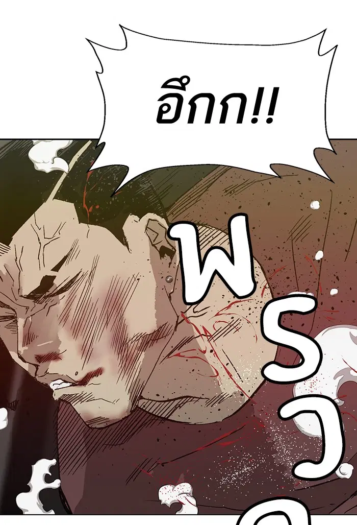 Weak Hero ตอนที่ 210 หน้า 72