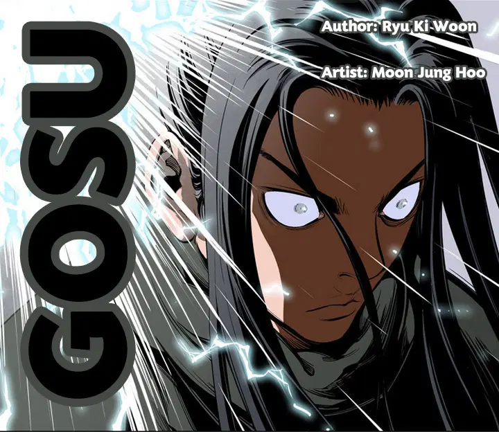 Gosu ตอนที่ 13 หน้า 1