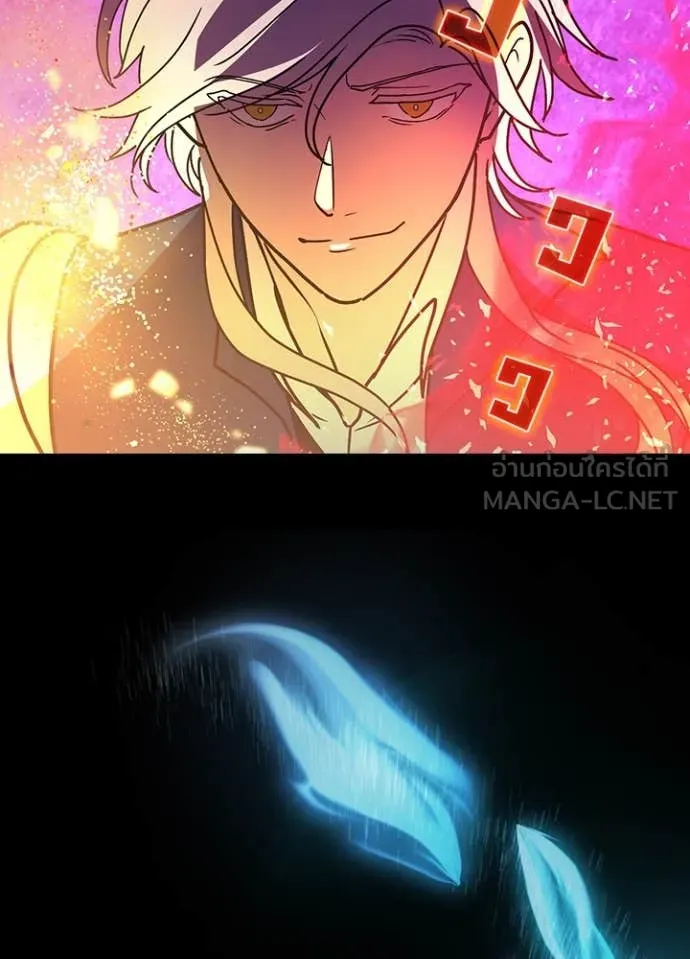 Hidden Class Gravity User เป้าหมายครั้งที่ 2 ต้องเป็นสุดยอดผู้แข็งแกร่งด้วยคลาสลับ ตอนที่ 59 หน้า 82