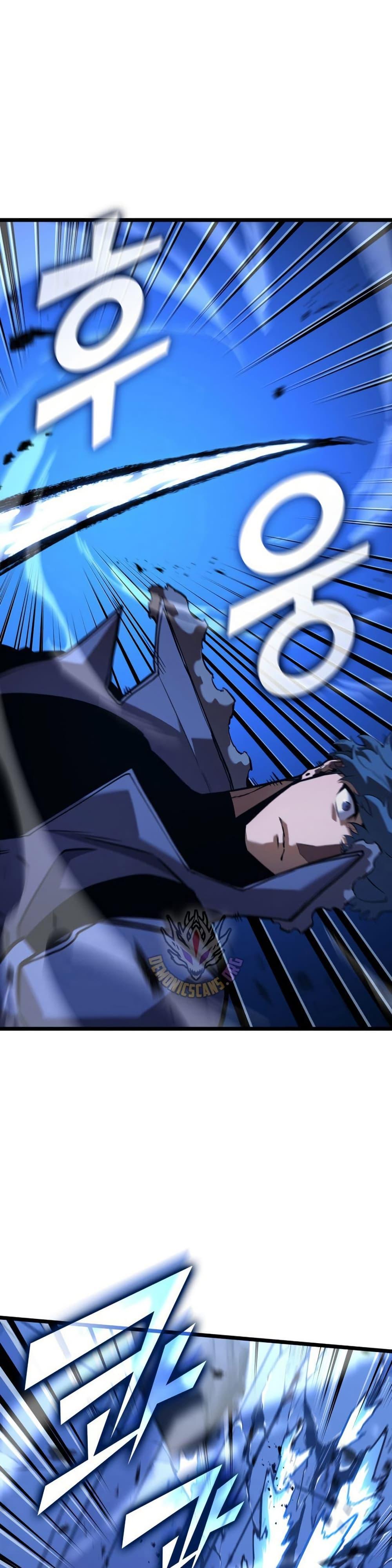 Return of the SSS-Class Ranker ตอนที่ 164 หน้า 29
