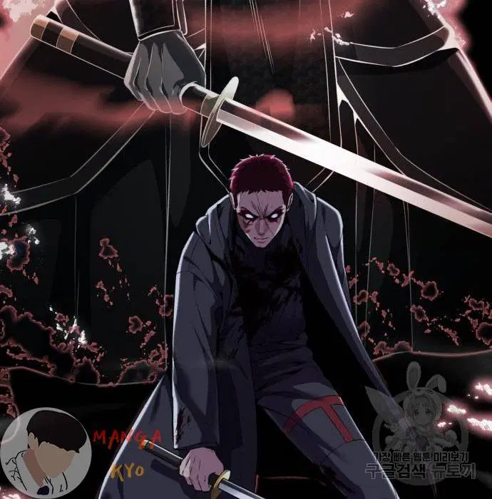 The Boy of Death ตอนที่ 156 หน้า 218