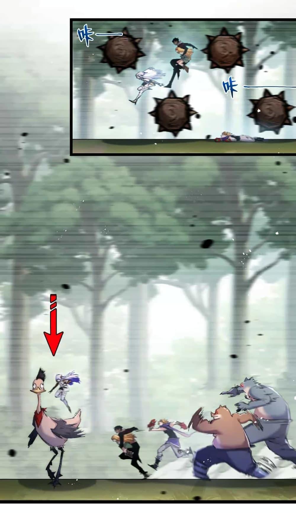 Moon Slayer (I’m The Boss in Magic Moon) ตอนที่ 20 หน้า 4