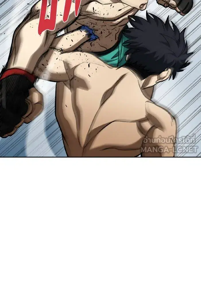King of the Octagon ตอนที่ 90 หน้า 84