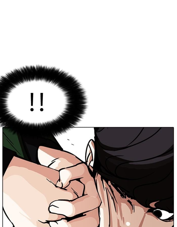 Lookism ตอนที่ 226 หน้า 74