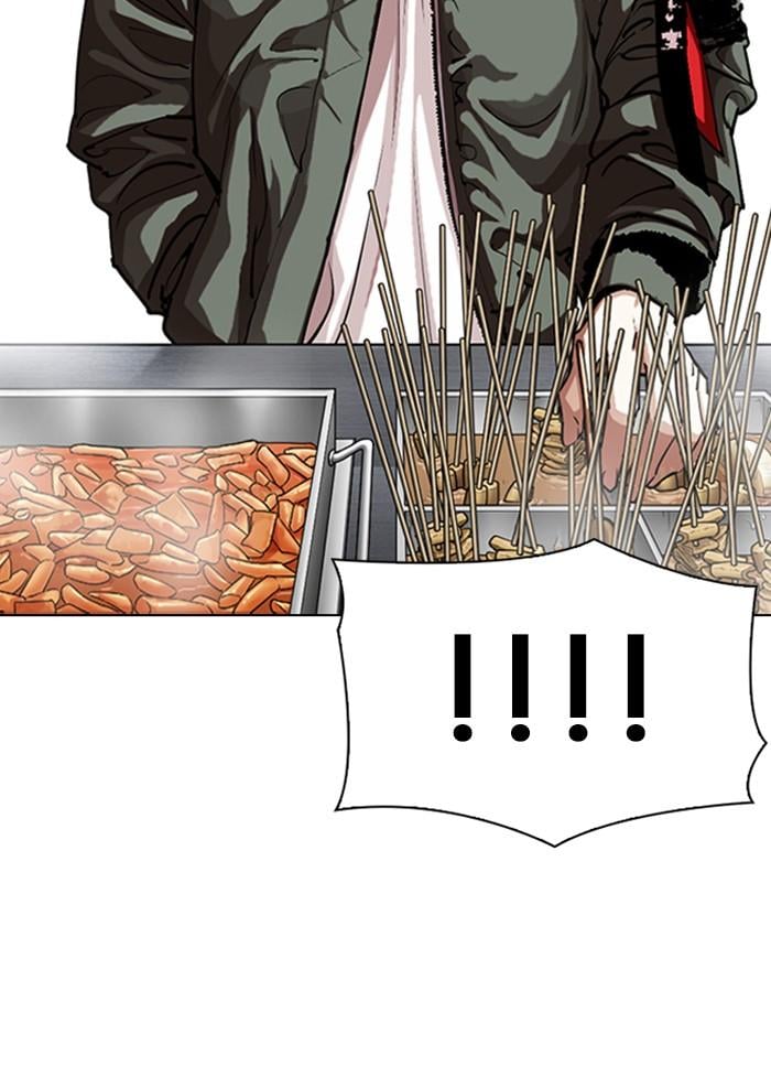 Lookism ตอนที่ 320 หน้า 42
