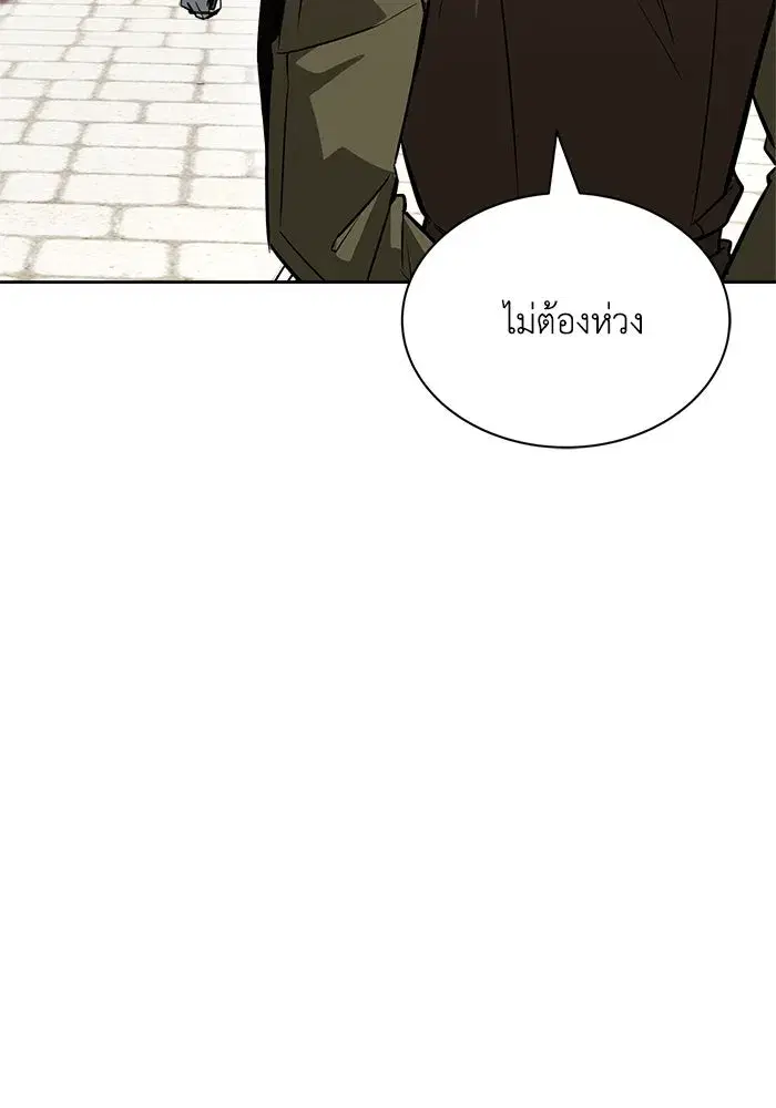 The Lazy Lord Masters the Sword ตอนที่ 60 หน้า 107