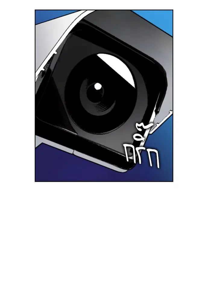 Seoul Station Druid ตอนที่ 15 หน้า 175