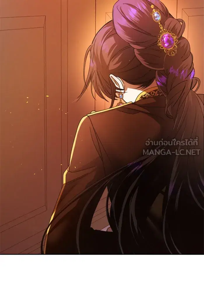 Your Throne ตอนที่ 82 หน้า 45
