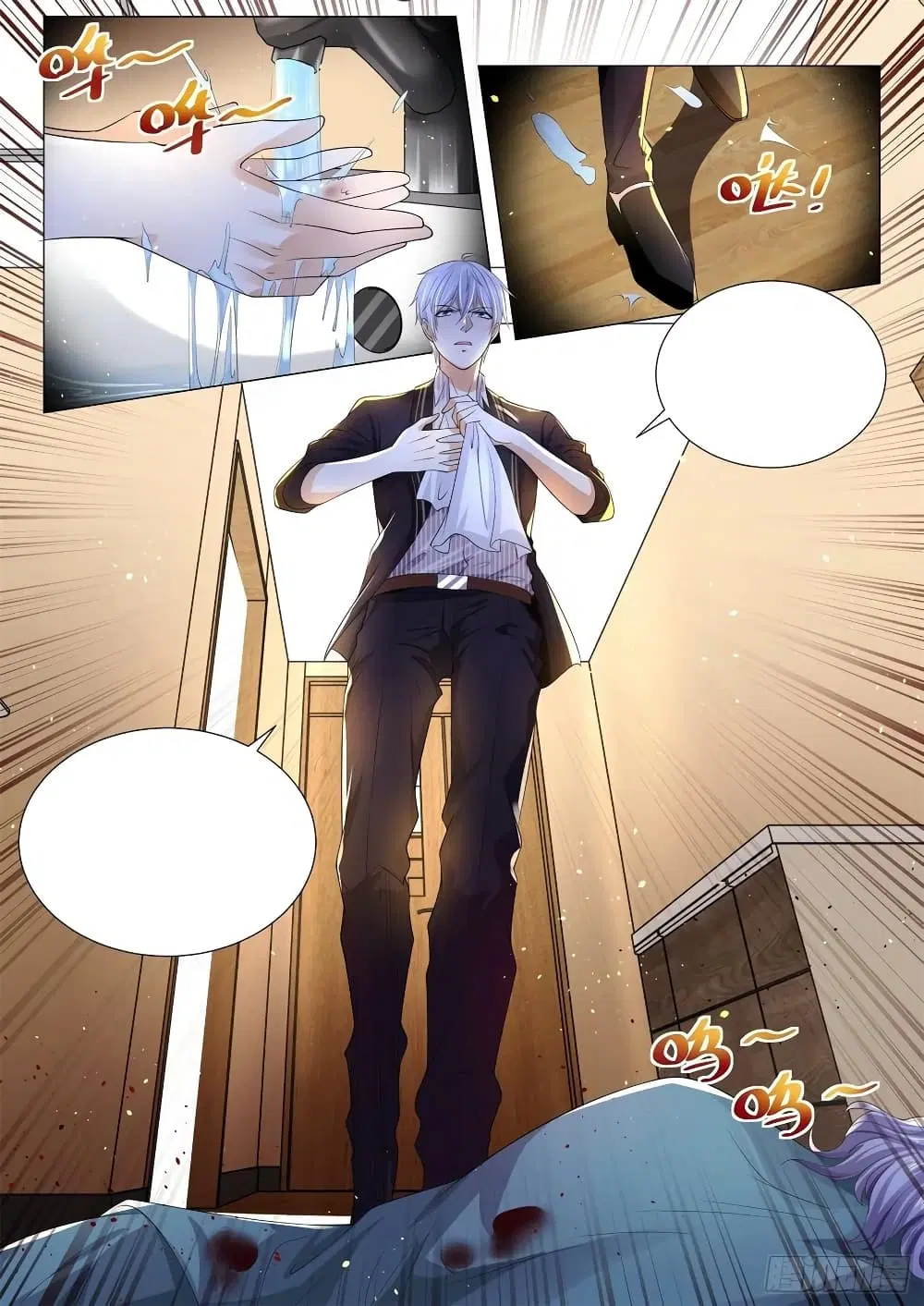 Shen Hao’s Heavenly Fall System ตอนที่ 179 หน้า 3