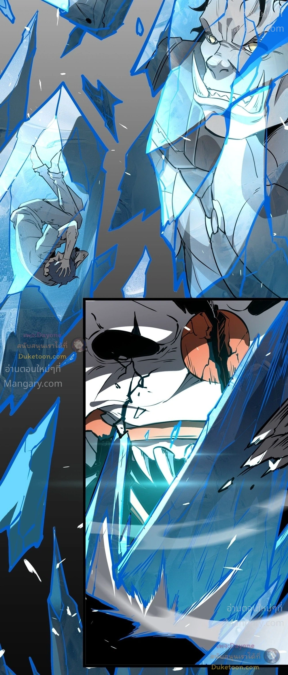 SSS level Saint Knight who transcends common sense อาชีพลับในตำนาน อัศวินศักดิ์สิทธิ์ ระดับ SSS ตอนที่ 151 หน้า 5