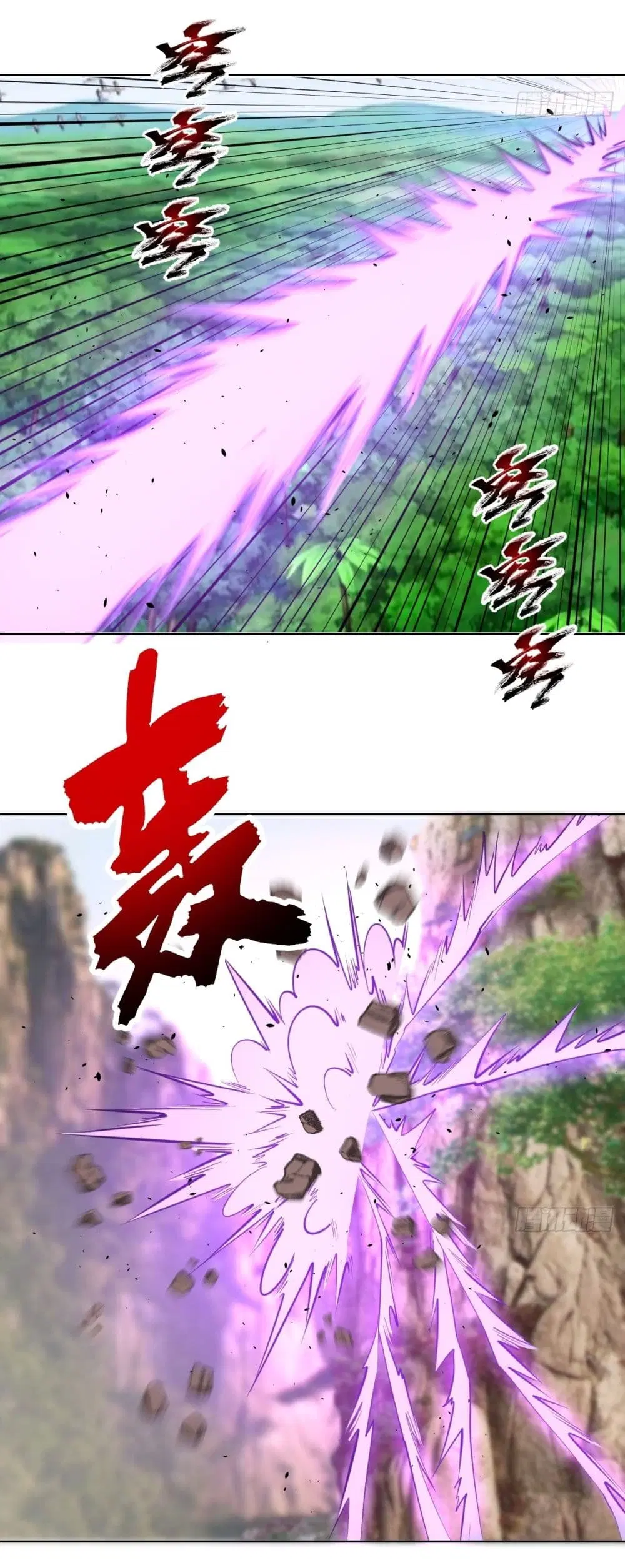 King Star Emperor ตอนที่ 258 หน้า 16