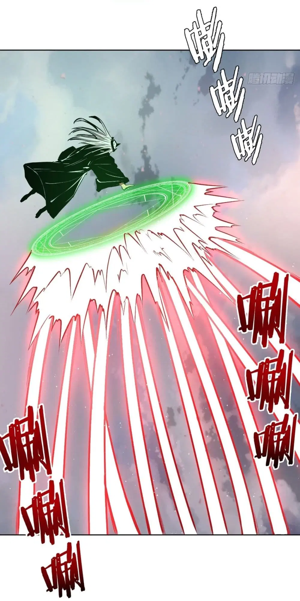 King Star Emperor ตอนที่ 115 หน้า 28