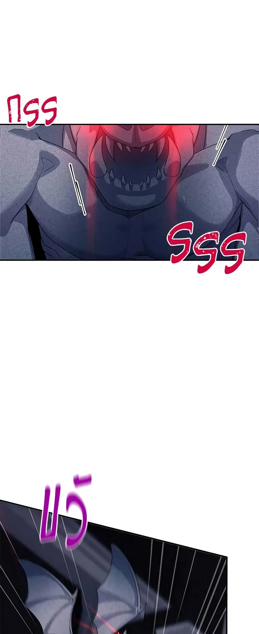 The Soulless Duchess ตอนที่ 39 หน้า 29