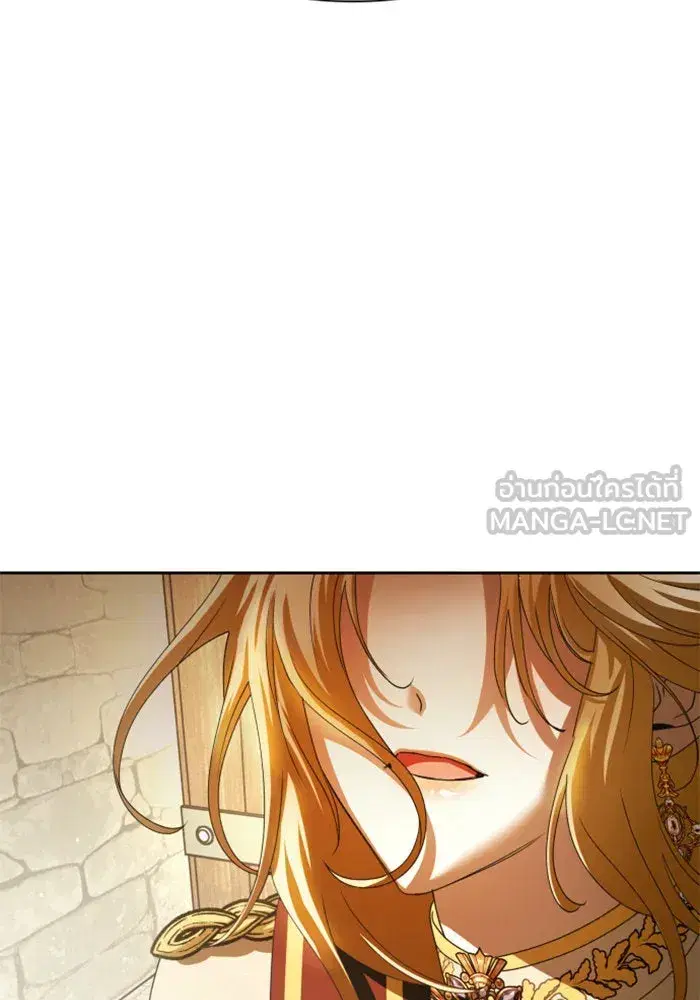 Your Throne ตอนที่ 98 หน้า 171