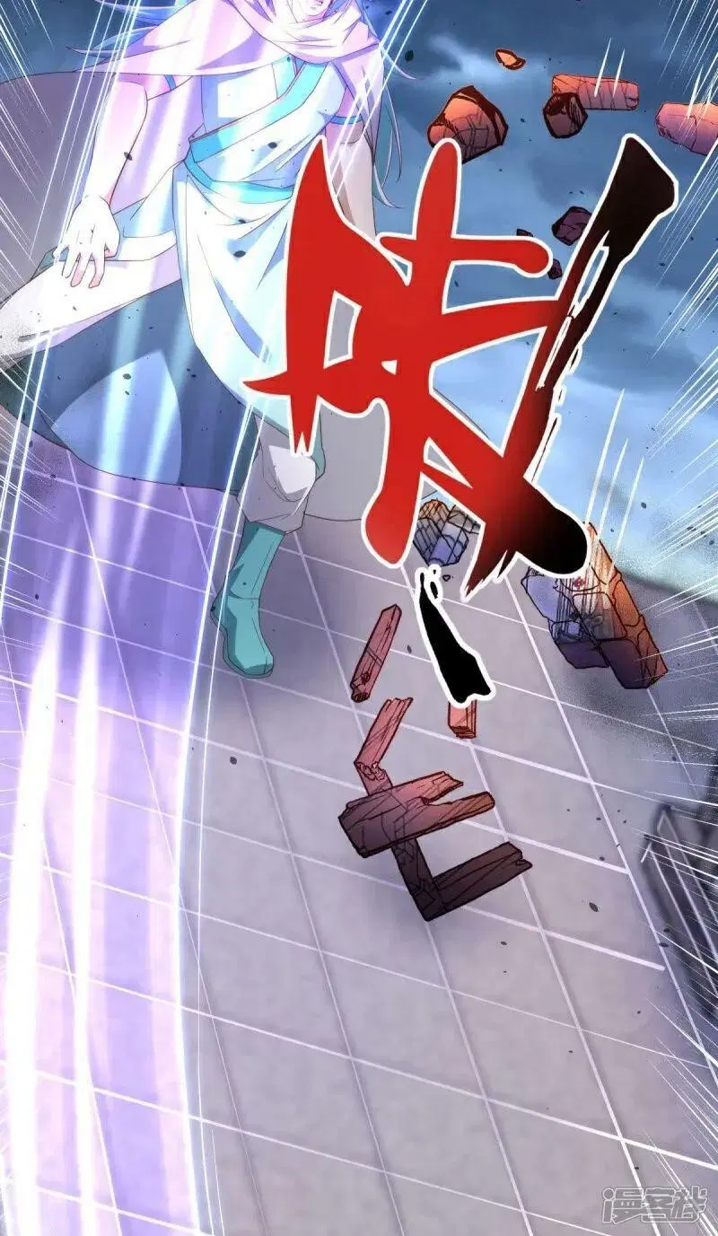 Peerless Battle Spirit ตอนที่ 585 หน้า 35