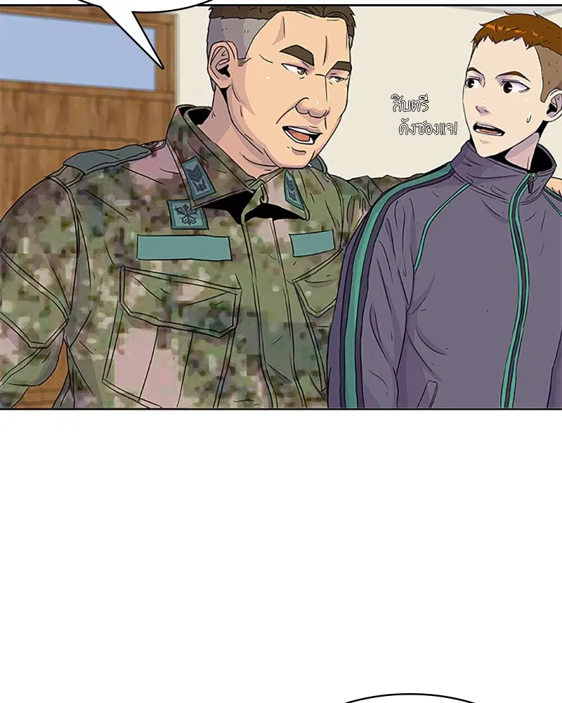 Kitchen Soldier ตอนที่ 39 หน้า 72