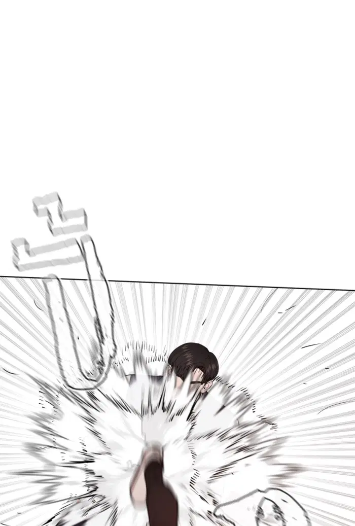 How to Fight ตอนที่ 61 หน้า 137