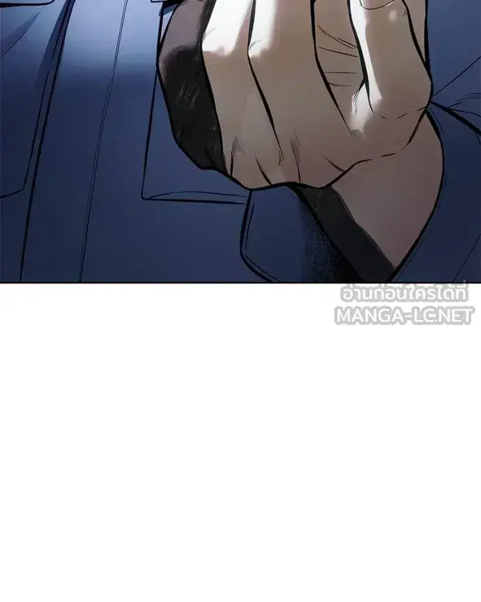 Baek XX ตอนที่ 128 หน้า 206
