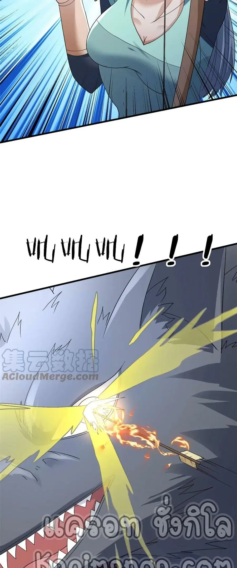 I Have 999 Skills ตอนที่ 141 หน้า 9