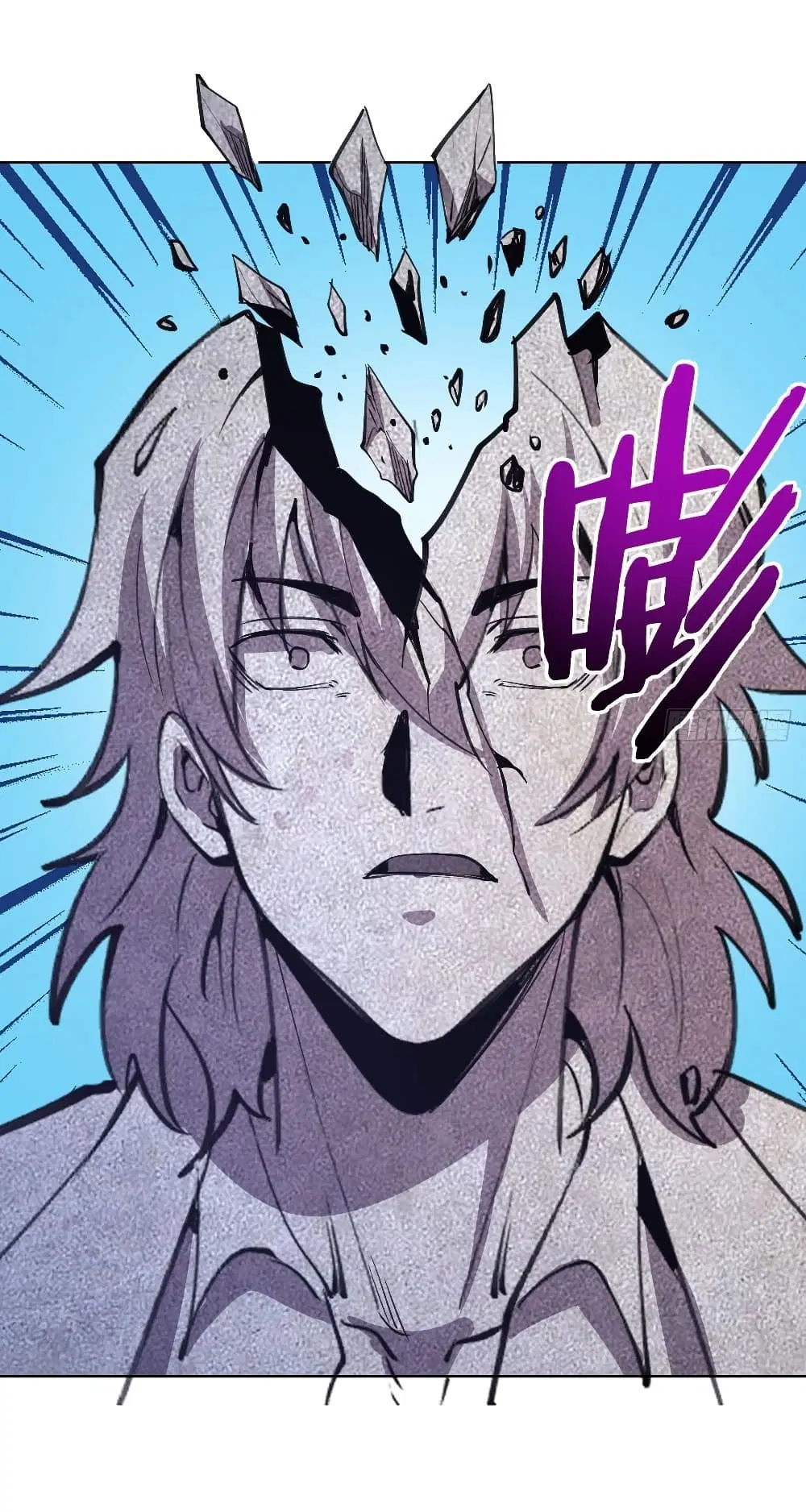 King Star Emperor ตอนที่ 133 หน้า 25