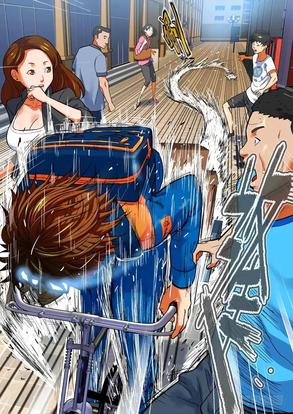 Private Hero ตอนที่ 85 หน้า 9