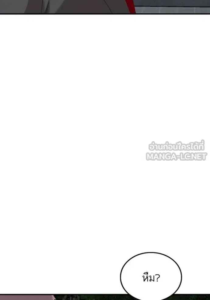 Bad Guy ตอนที่ 249 หน้า 65