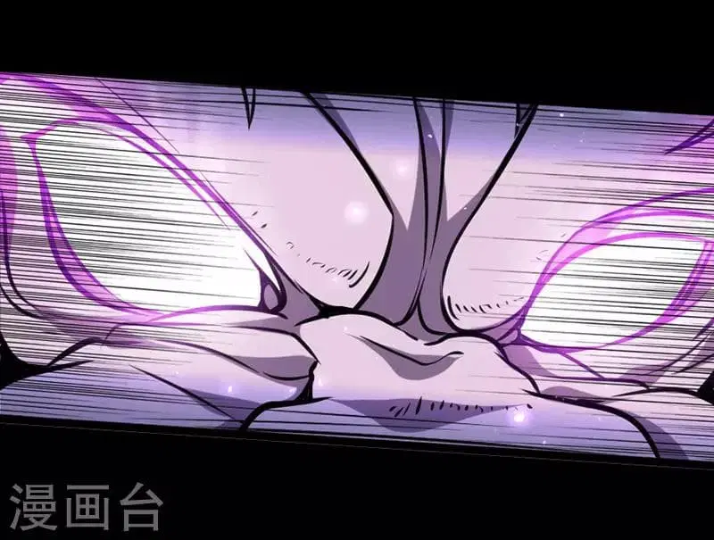 Return of Divine Emperor ตอนที่ 14 หน้า 24