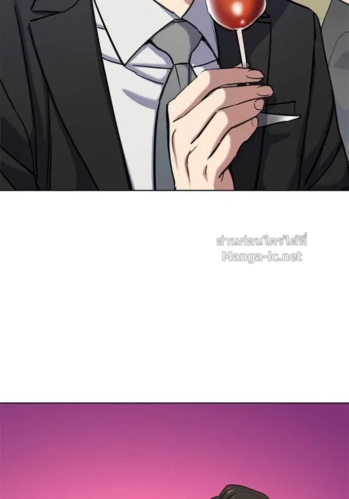Reborn Rich ตอนที่ 118 หน้า 109