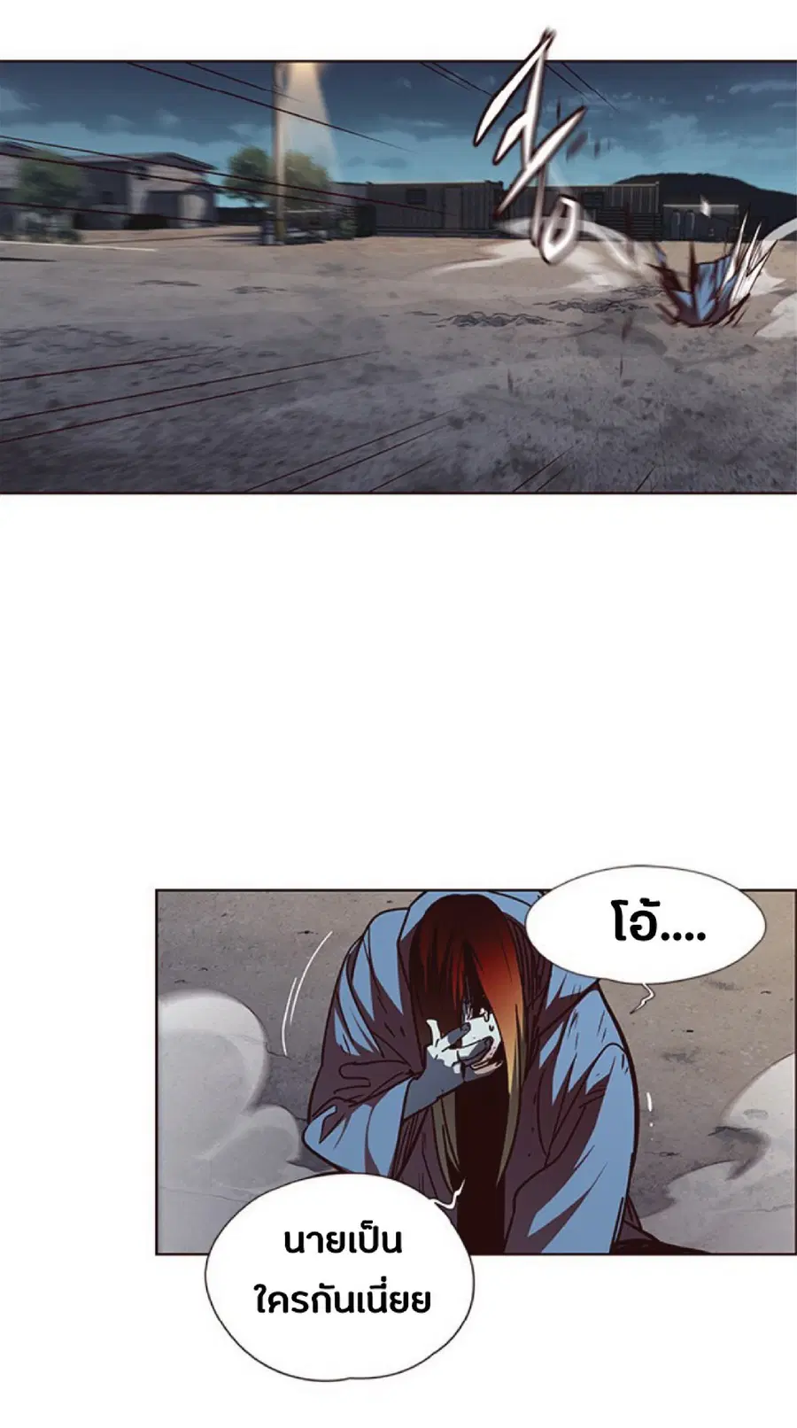 Eleceed ตอนที่ 45 หน้า 10
