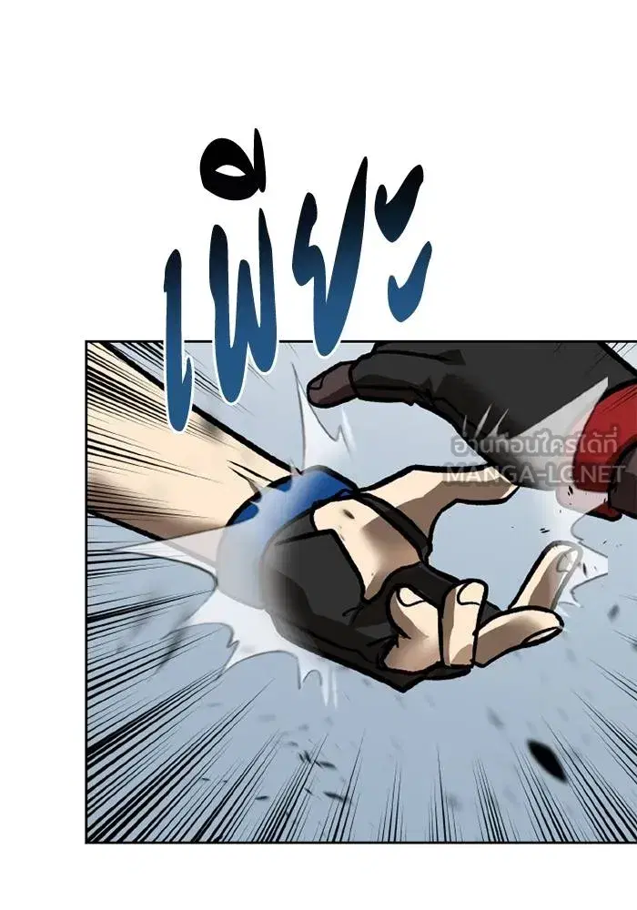 King of the Octagon ตอนที่ 158 หน้า 88