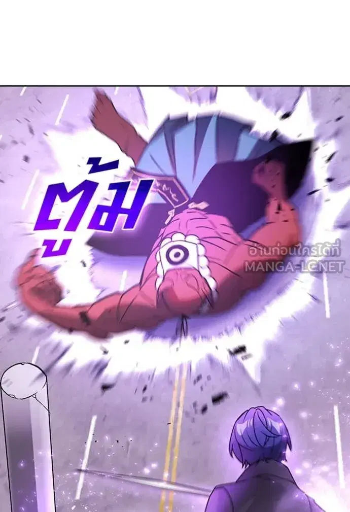 Hidden Class Gravity User เป้าหมายครั้งที่ 2 ต้องเป็นสุดยอดผู้แข็งแกร่งด้วยคลาสลับ ตอนที่ 76 หน้า 68