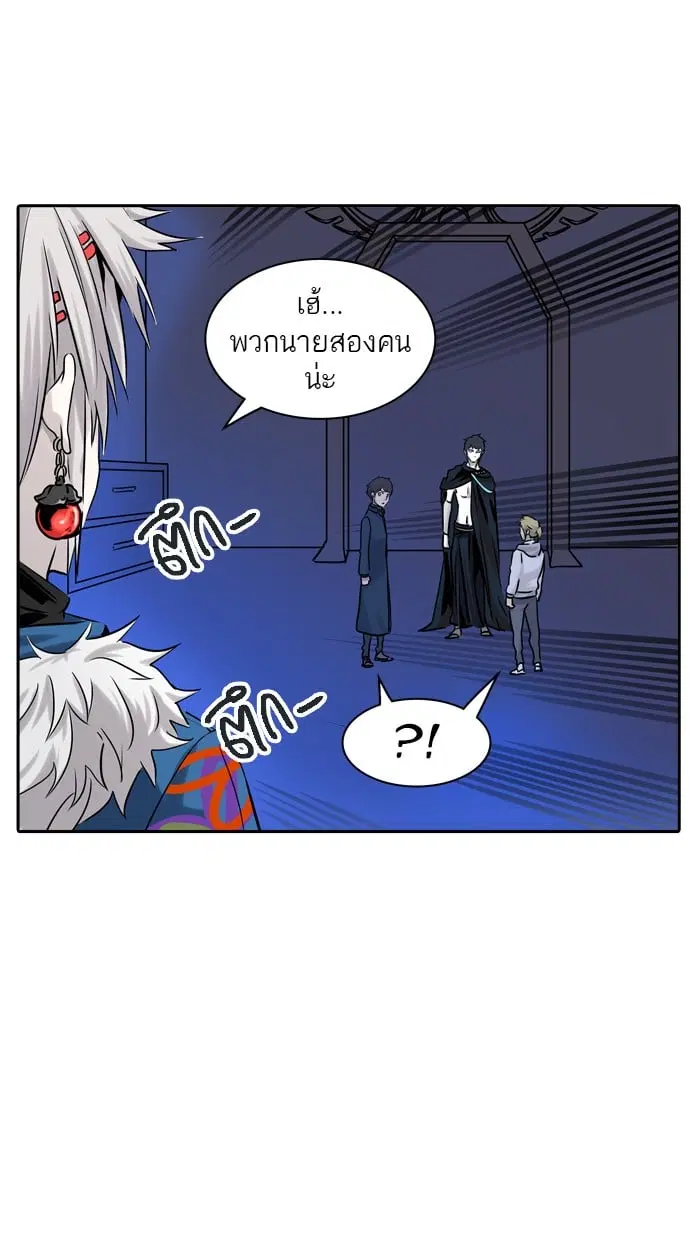 Tower of God ตอนที่ 326 หน้า 108