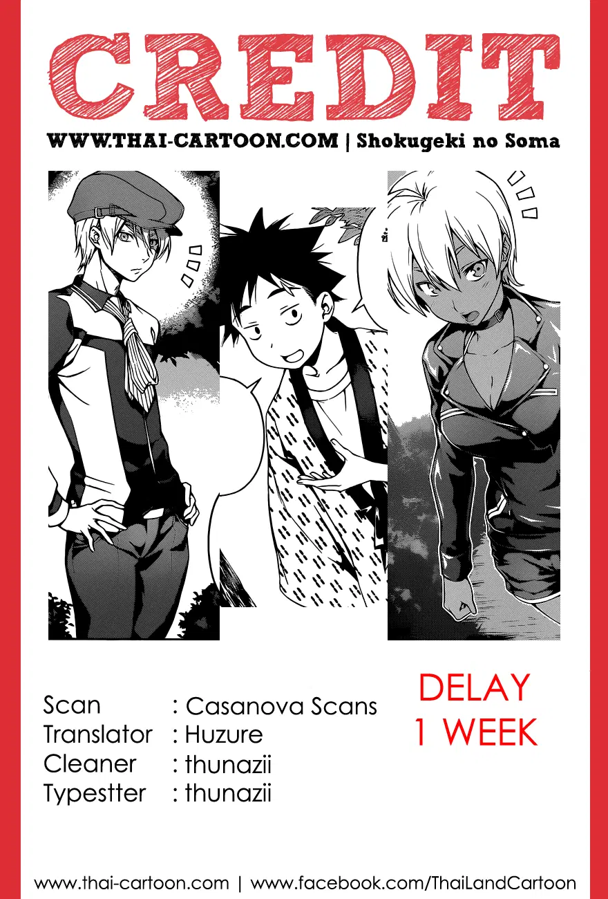 Shokugeki no Soma ตอนที่ 85.1 หน้า 8